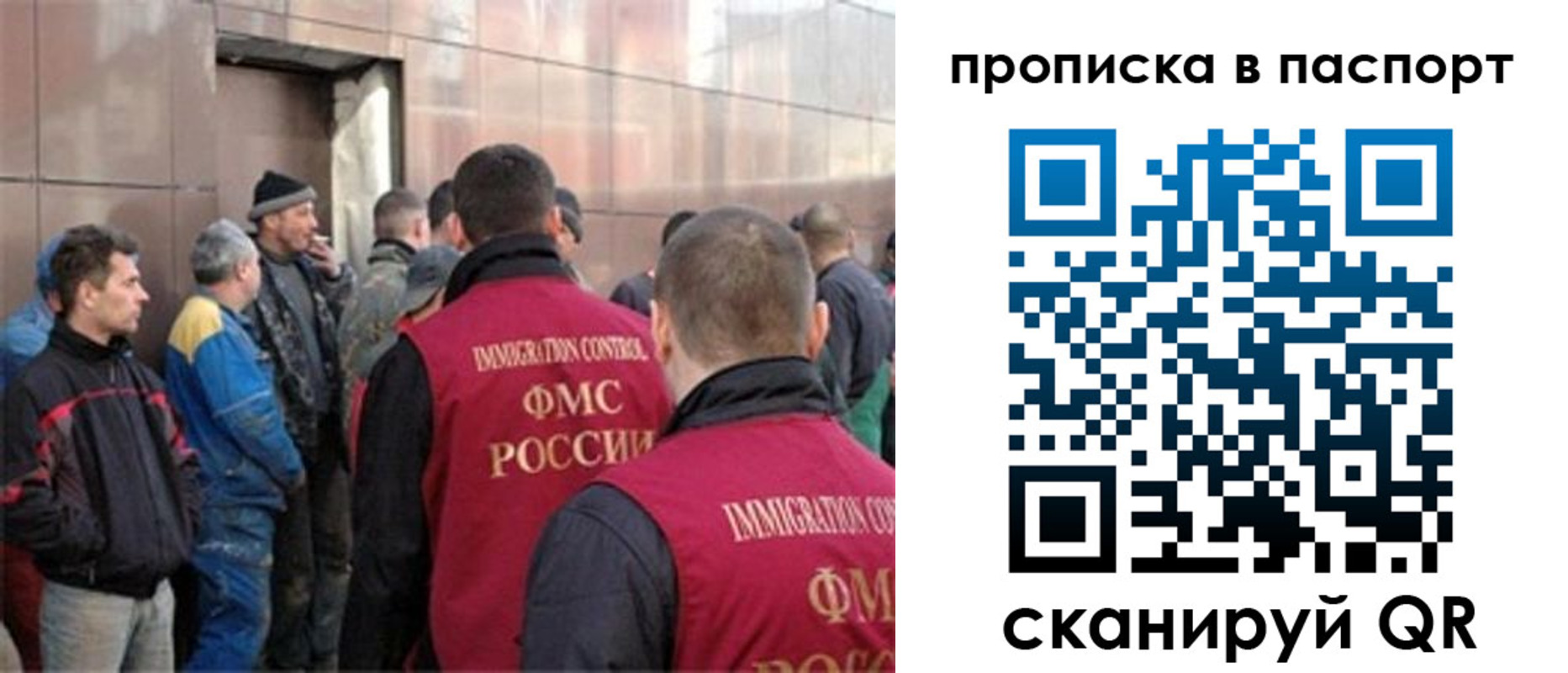 прописка гарантия в Нижней Салде