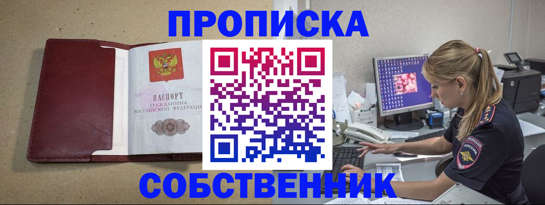временная регистрация гарантия в Нижней Салде