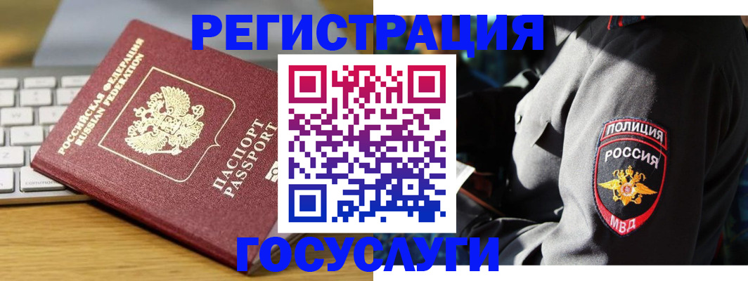 прописка гарантия в Нижней Салде