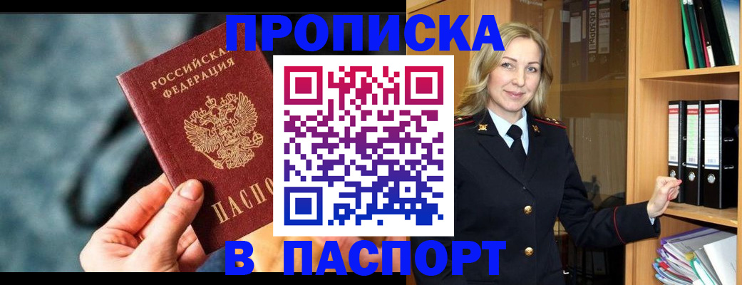 пропишу в квартире в Нижней Салде