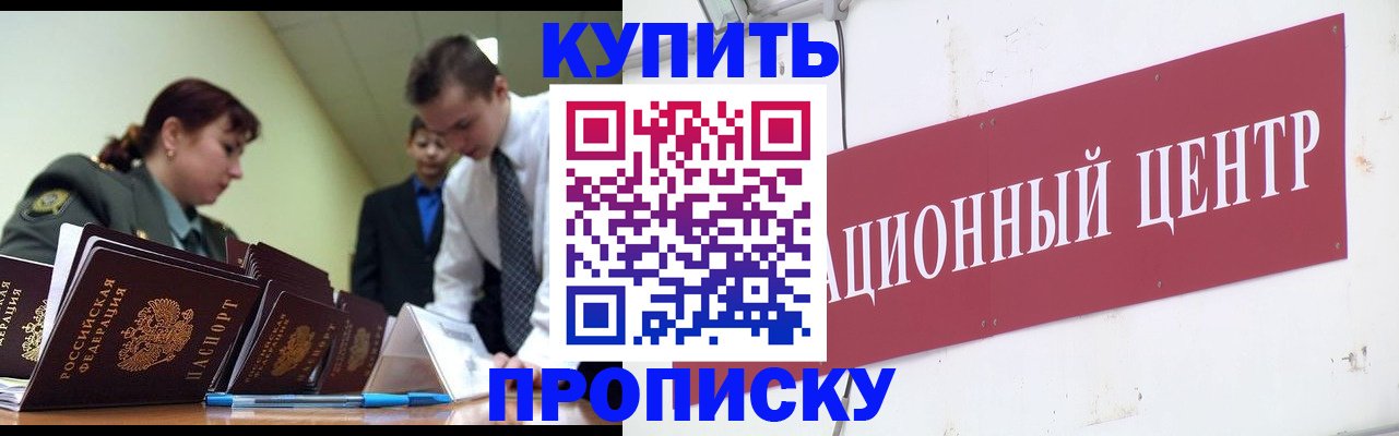 прописка поиск в Нижней Салде