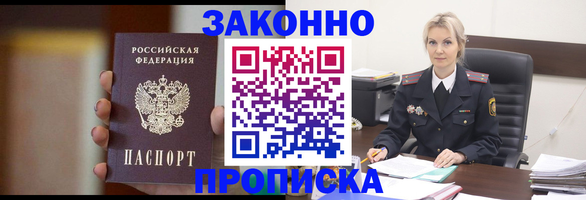 регистрация в Нижней Салде