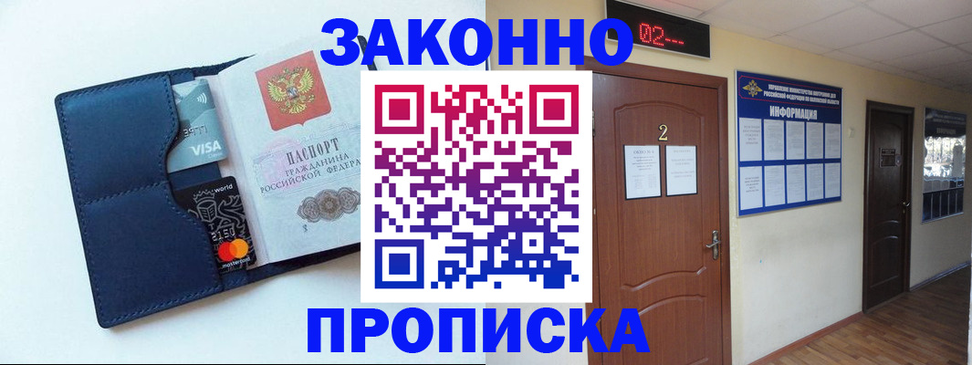 регистрация для дет. сада в Нижней Салде