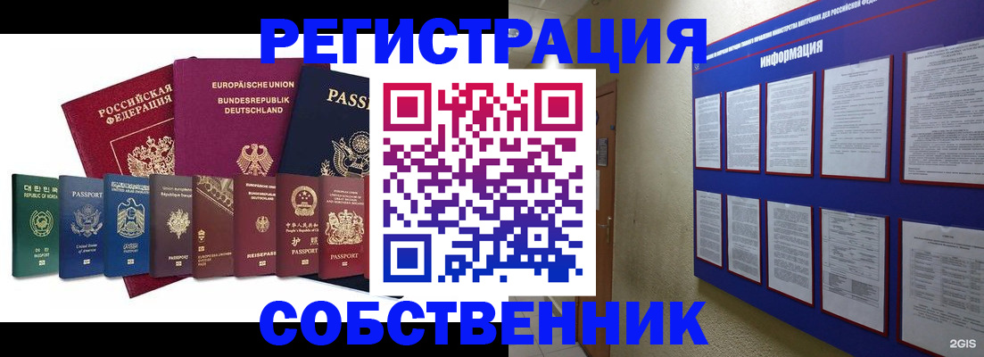 прописка для кредита в Нижней Салде